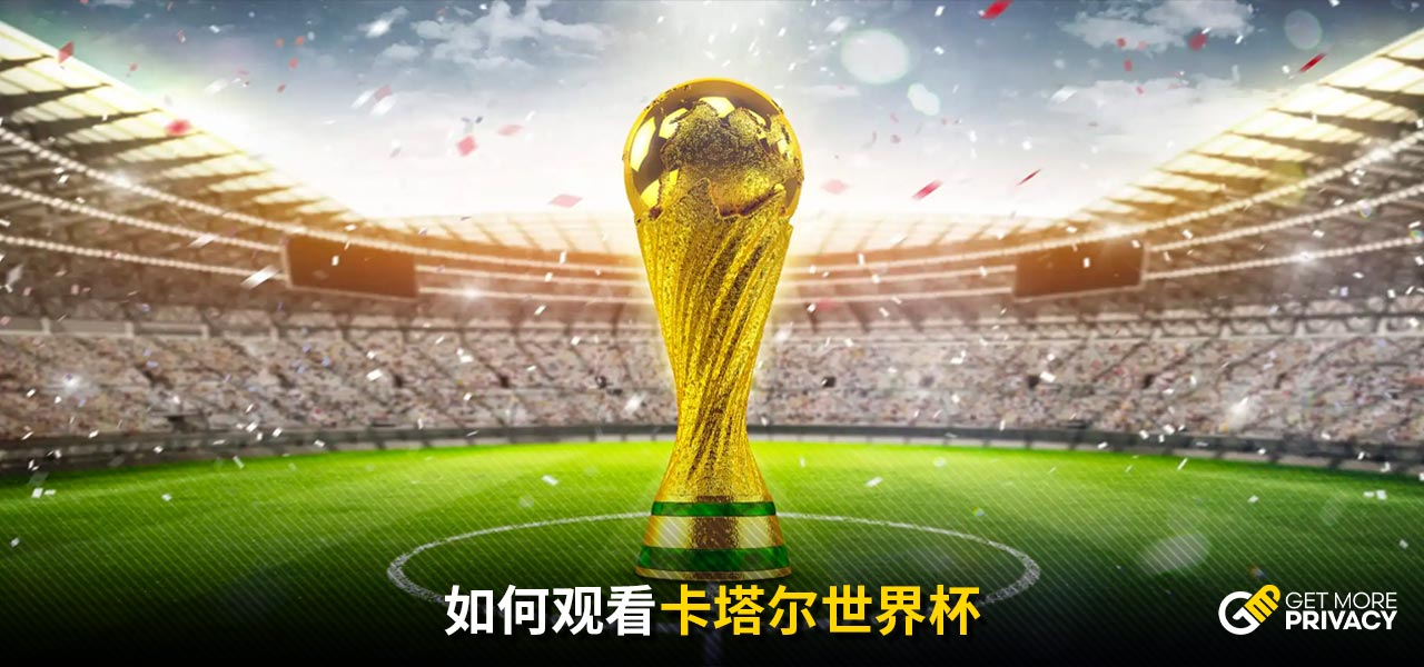 体育迷们注