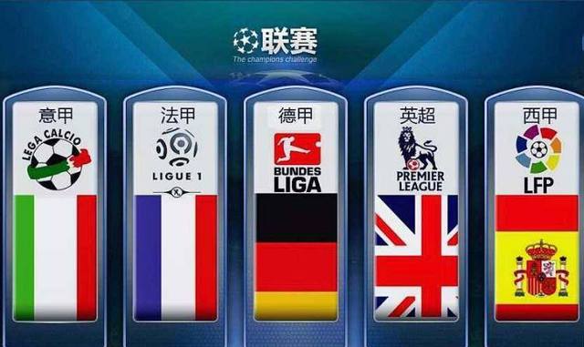 简称国米